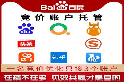 百度推广返点攻略：成功案例分享与启示